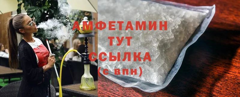 Amphetamine 97%  Заводоуковск 