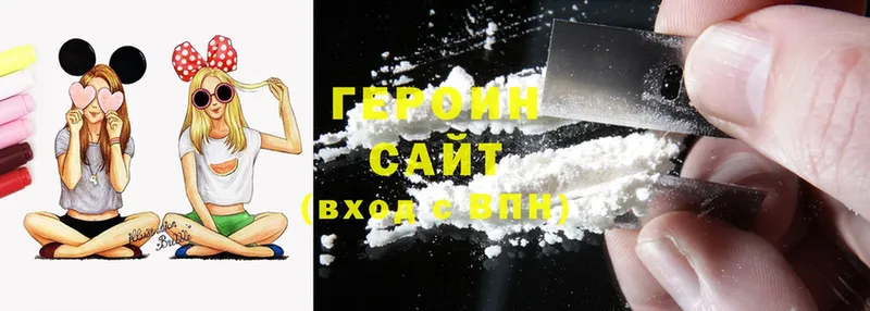 закладки  Заводоуковск  shop клад  ГЕРОИН гречка  mega как войти 