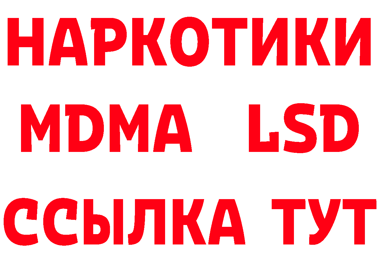 МЯУ-МЯУ мука как зайти нарко площадка гидра Заводоуковск